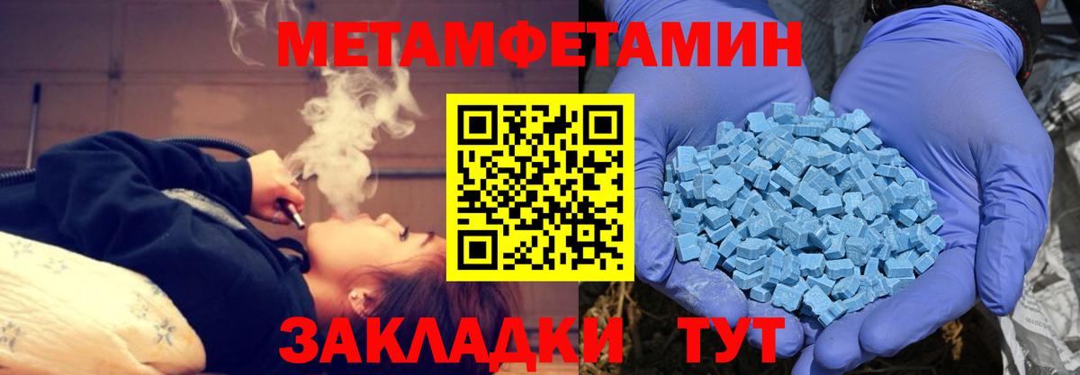 Amphetamine 98% Ангарск