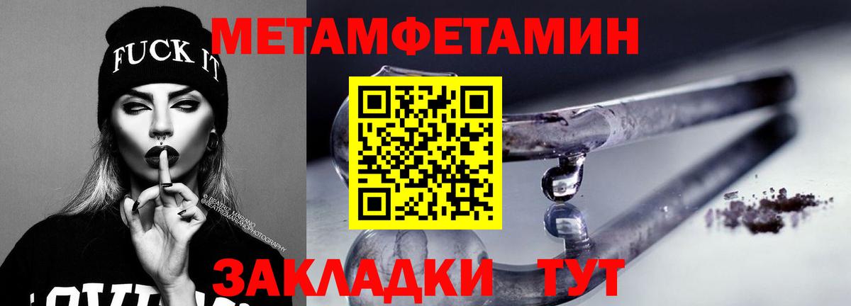 Amphetamine 98%  Амфетамин  Ангарск  Вход с VPN  Амфетамин 