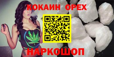 меф Абакан