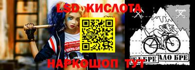 кокаин Абинск