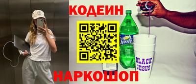 меф Абакан