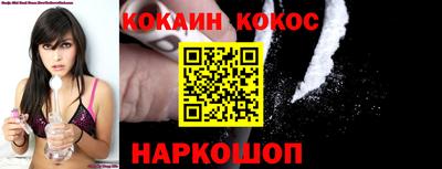 меф Абакан