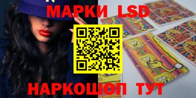 кокаин Абинск
