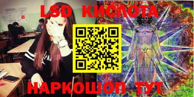 кокаин Абинск