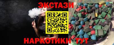 меф Абакан