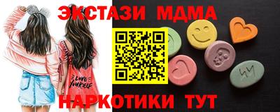 кокаин Абинск