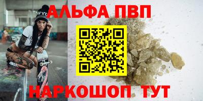 кокаин Абинск