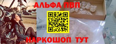 меф Абакан