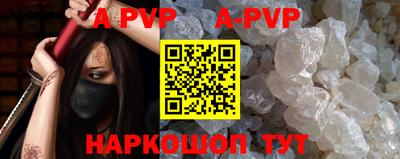 меф Абакан