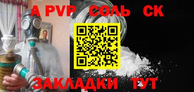 кокаин Абинск
