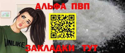 меф Абакан