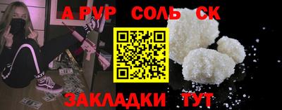 меф Абакан