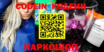 кокаин Абинск