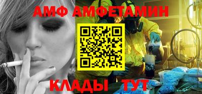 кокаин Абинск