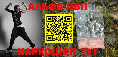 меф Абакан