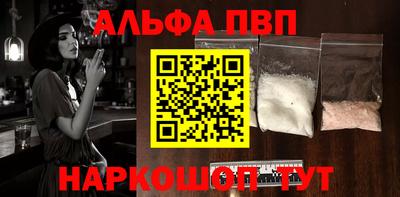 меф Абакан