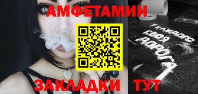 меф Абакан