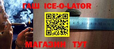 кокаин Абинск