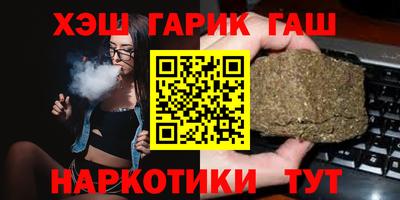 кокаин Абинск