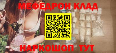 кокаин Абинск