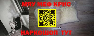 кокаин Абинск