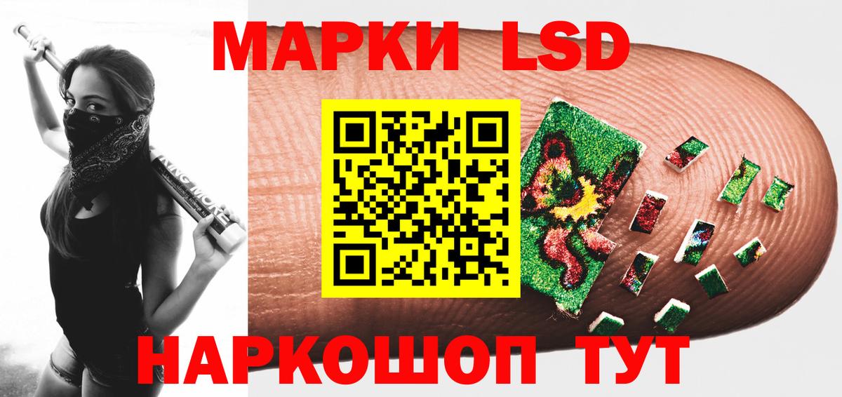 Лсд 25 экстази ecstasy  Вход с VPN  Лсд 25 экстази  Ангарск  LSD-25 экстази кислота 
