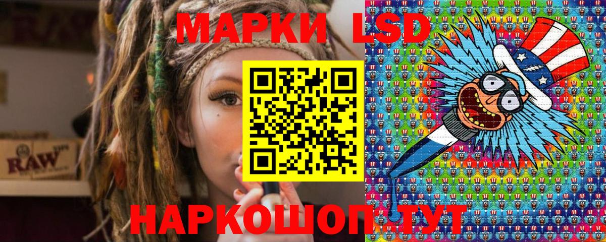 Магазин наркотиков  Ангарск  Вход с VPN  Канабис  Cocaine  A PVP СК   Бошки Шишки  Меф кристаллы  ГАШ 