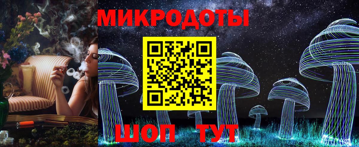 Псилоцибиновые грибы GOLDEN TEACHER  Вход с VPN  Ангарск 